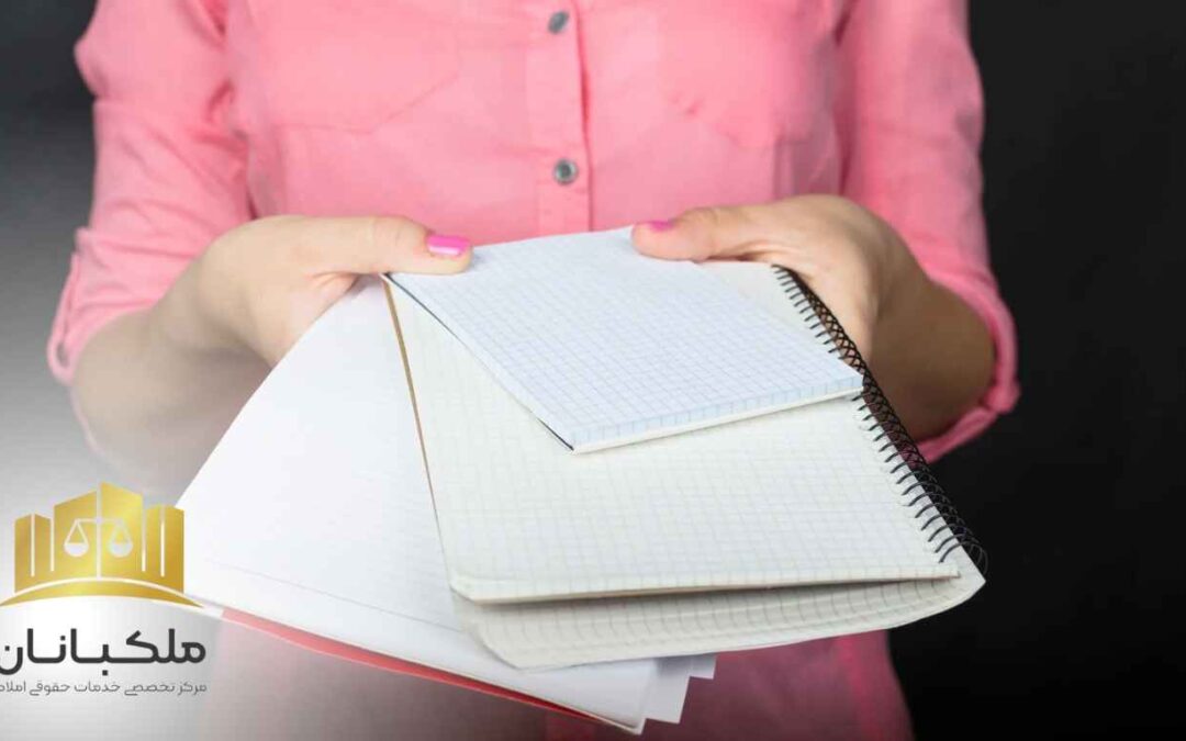 ادعای انکار و تردید نسبت به اسناد|ملکبانان