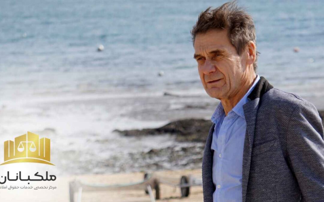 ممانعت از حق و مزاحمت از حق|ملکبانان