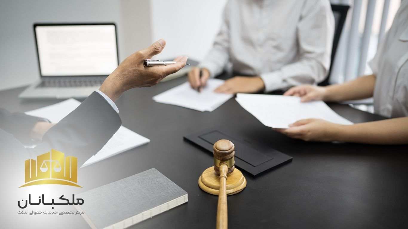 وکیل متخصص در خصوص تغییر کاربری اراضی|ملکبانان