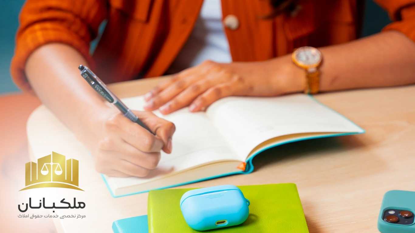 وکیل تصرف عدوانی در مشهد|ملکبانان