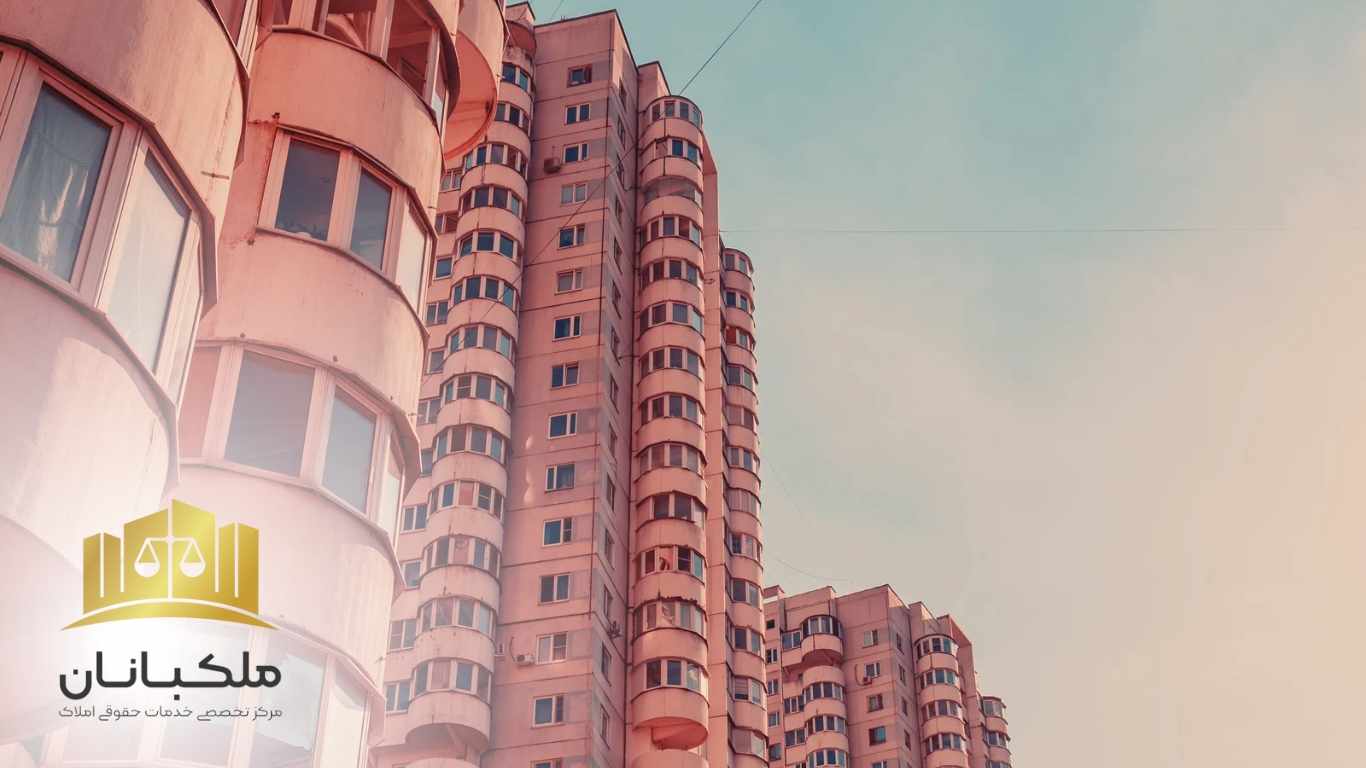 کلاهبرداری در رهن و اجاره