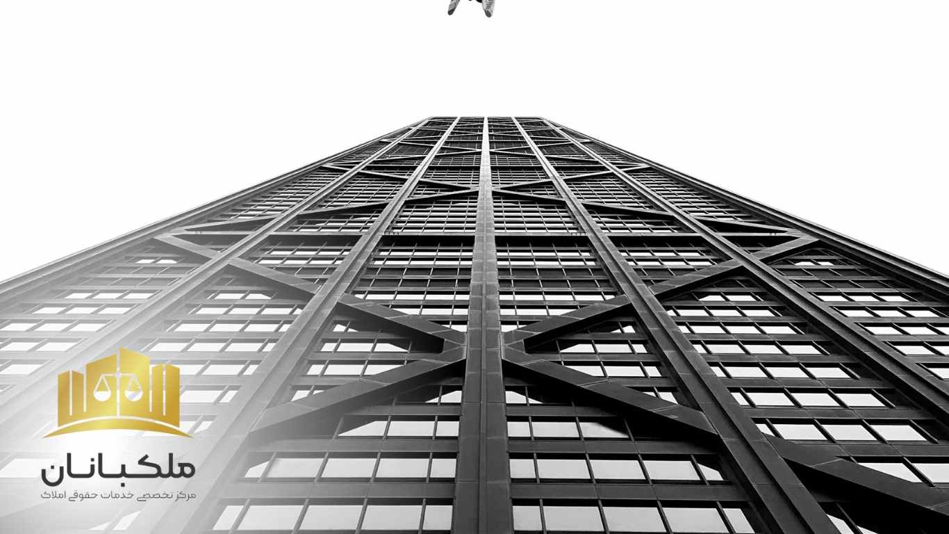 خرید ملک بدون سند چه عواقبی دارد؟