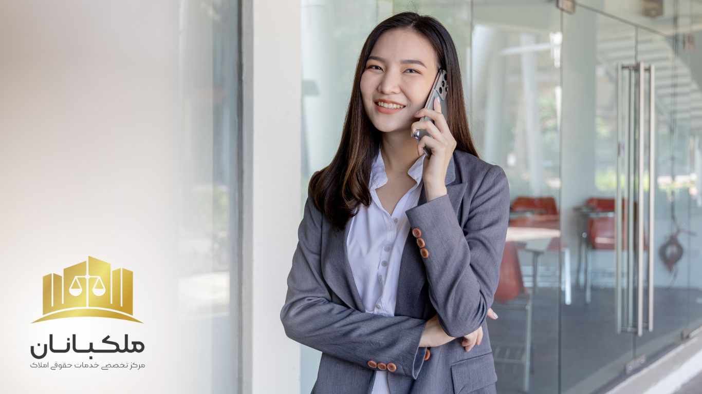 وکیل تجدید نظر خواهی در پرونده ملکی