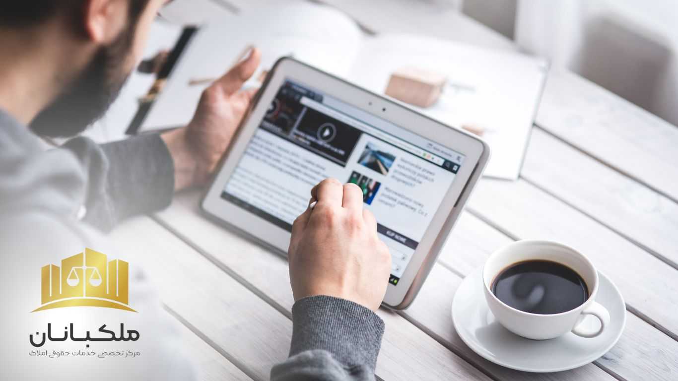 فروش مال غیر با استفاده از قولنامه