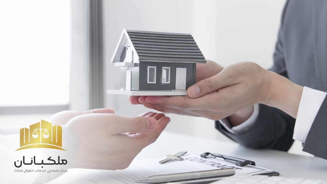 حق کسب چند درصد ارزش ملک است؟