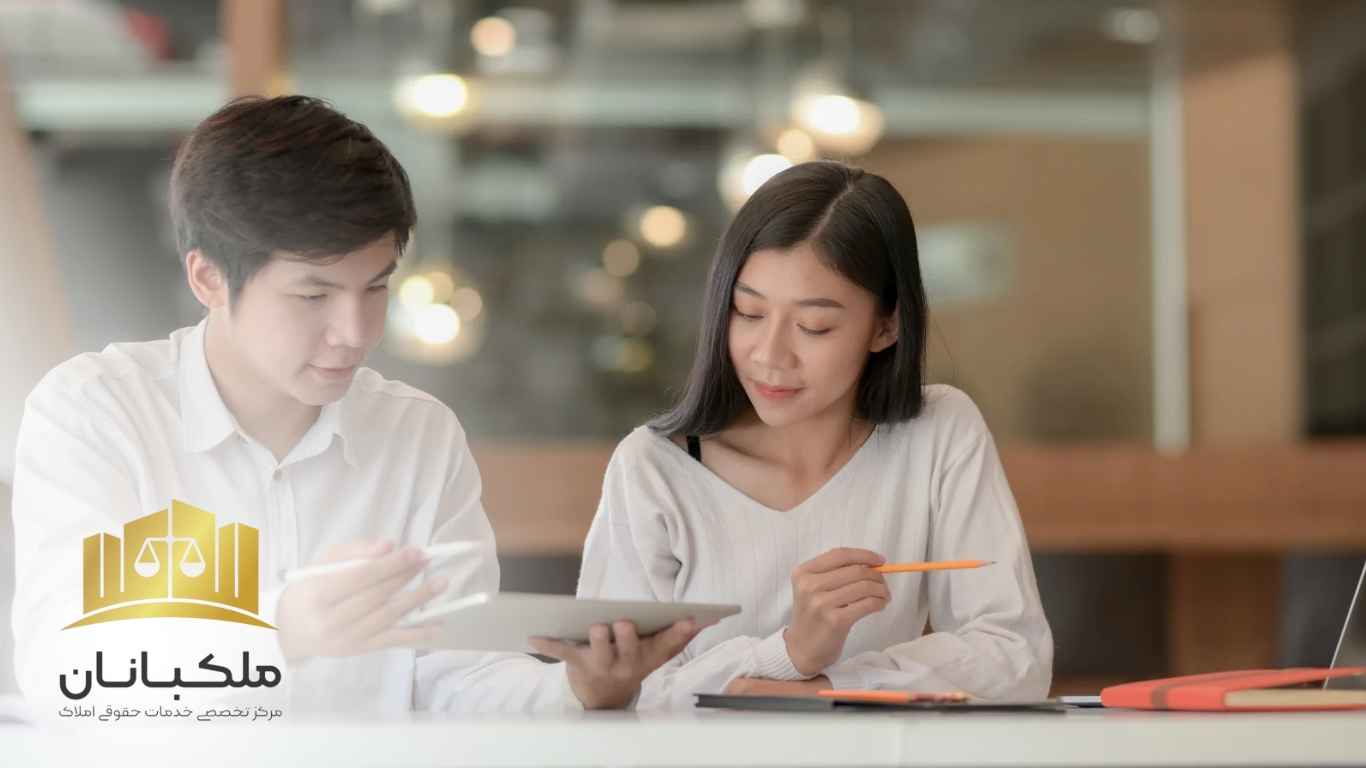 تفاوتهای حقوقی مالکیت مشاع و مالکیت مفروز