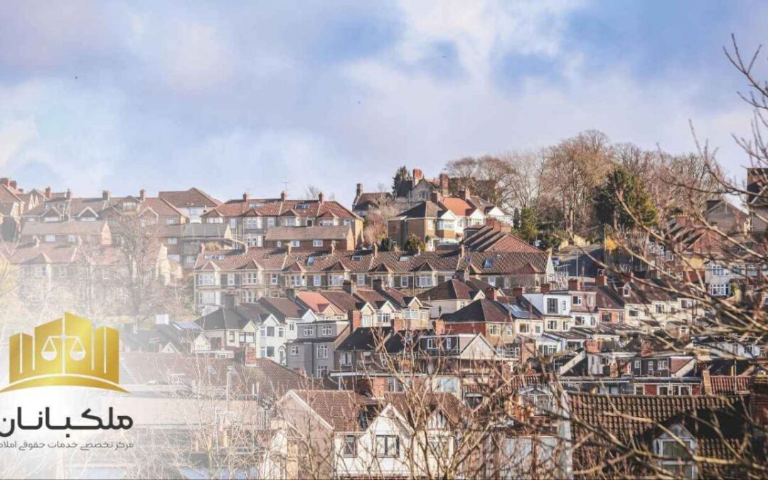 مزاحمت ملکی چیست؟ بررسی کامل جرم مزاحمت و راه‌های قانونی مقابله با آن